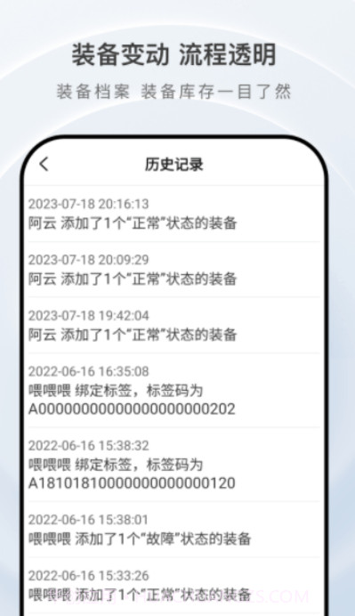 掌上庇虎截图2 掌上庇虎截图2
