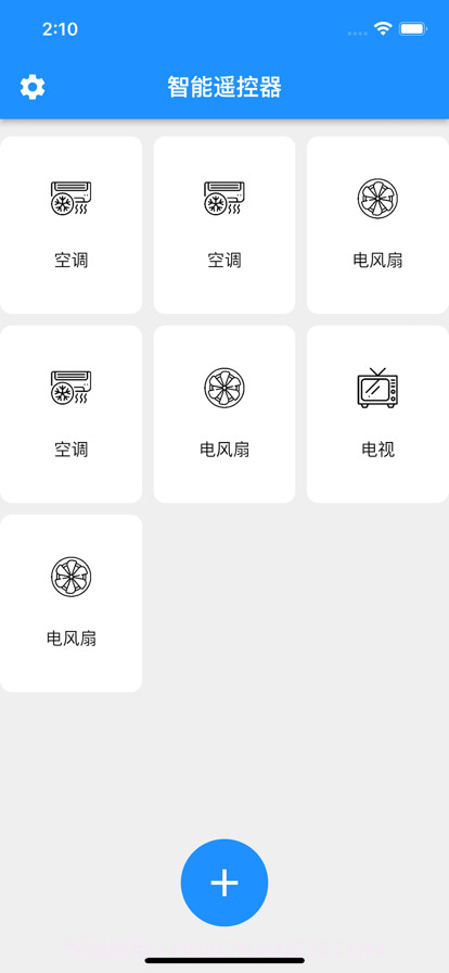 智能遥控器截图1 智能遥控器截图1