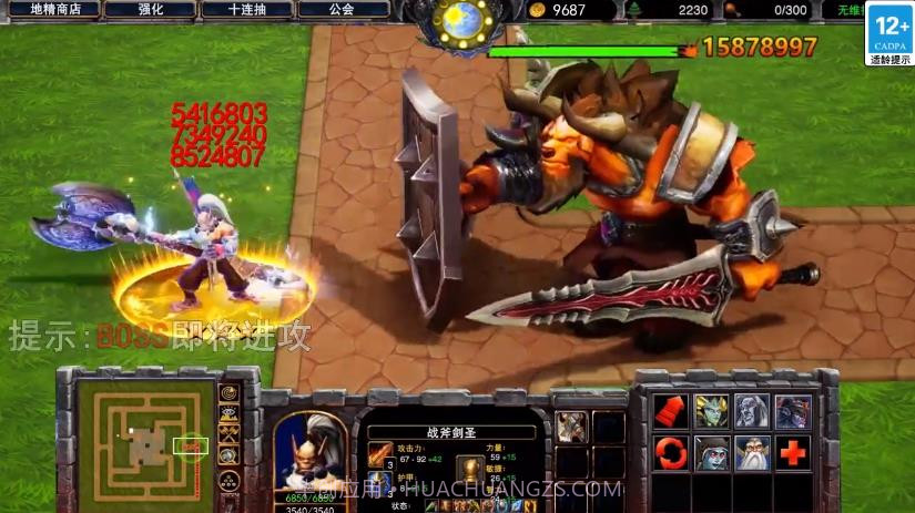 魔塔守卫军截图3 魔塔守卫军截图3