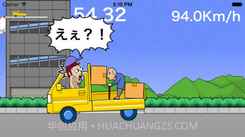 快速送货截图2 快速送货截图2