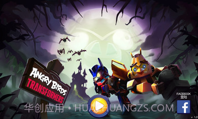 愤怒的小鸟变形金刚2.13.0截图3