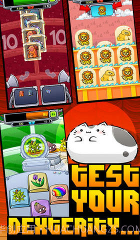 你是个傻蛋吗截图3