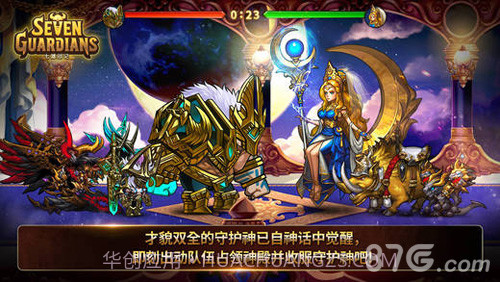 七雄战记截图3 七雄战记截图3