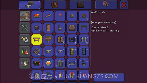 泰拉瑞亚截图4 泰拉瑞亚截图4