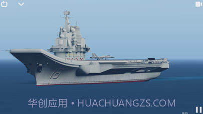 航母降落HDAPP截图3