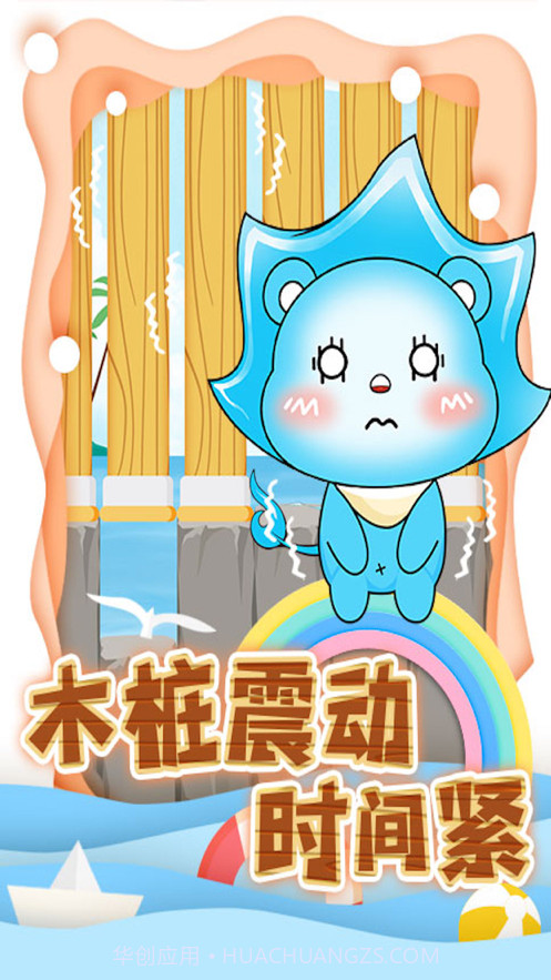 沐仔历险记截图3