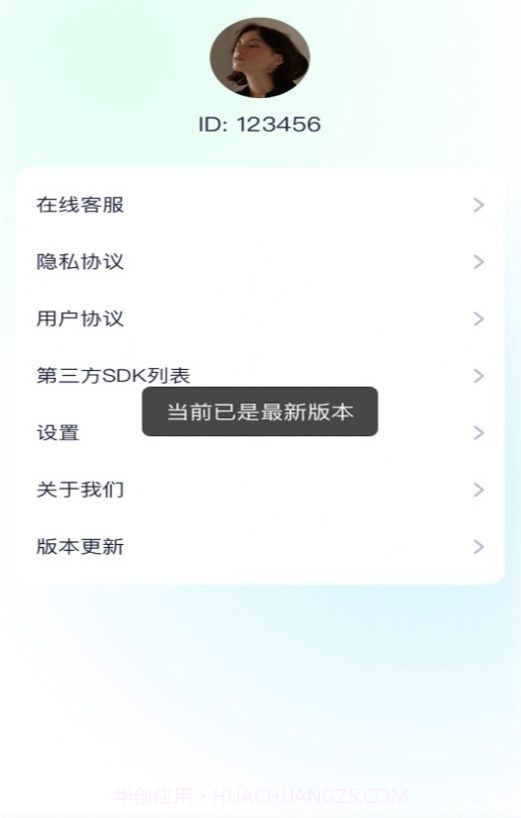 多看测量仪工具截图3 多看测量仪工具截图3