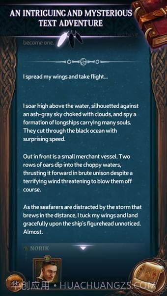 卡坦岛的故事截图3