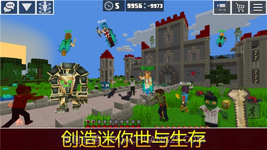 我的星球截图1 我的星球截图1