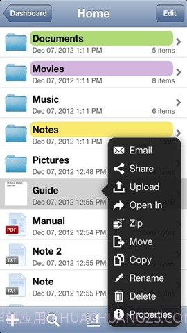 资源管理器 iFiles截图1 资源管理器 iFiles截图1