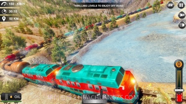 油轮火车模拟器截图4 油轮火车模拟器截图4