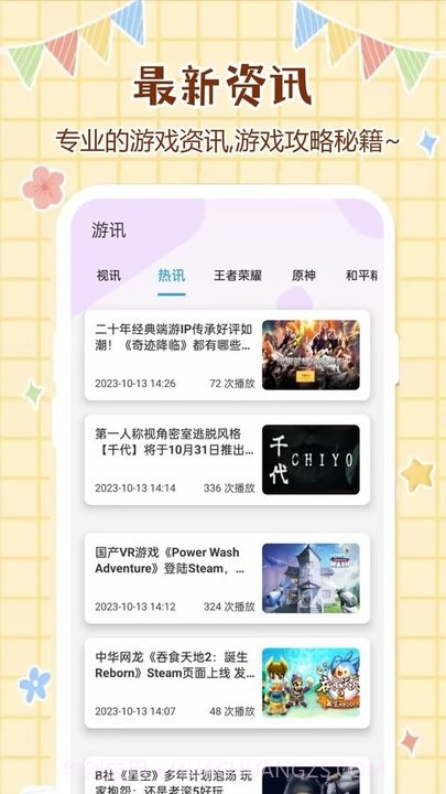 优优壁纸截图5 优优壁纸截图5