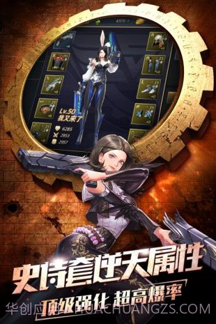 斗魂觉醒截图2 斗魂觉醒截图2