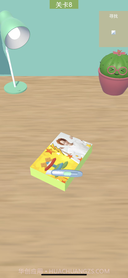 百变积木截图5 百变积木截图5