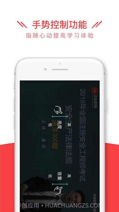 安全消防工程师全题库2020截图3 安全消防工程师全题库2020截图3