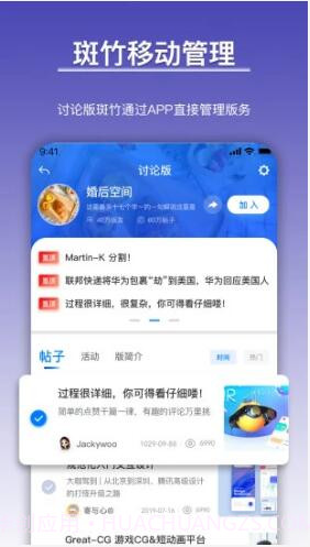 西祠胡同截图4 西祠胡同截图4