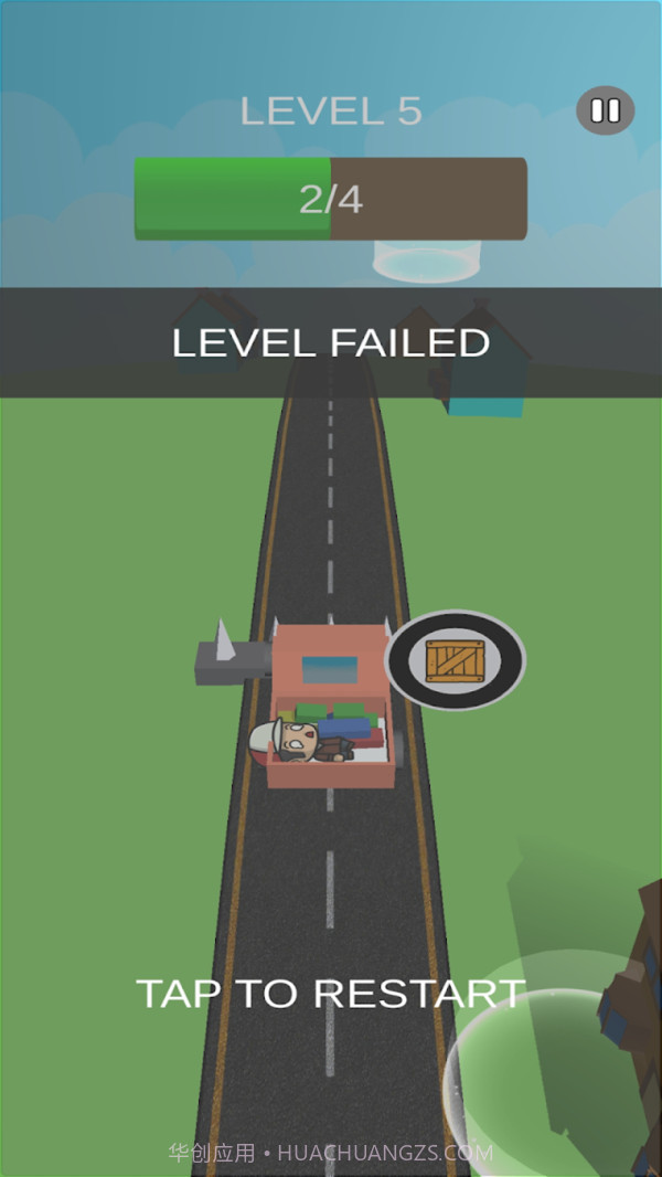 专业送快递截图5