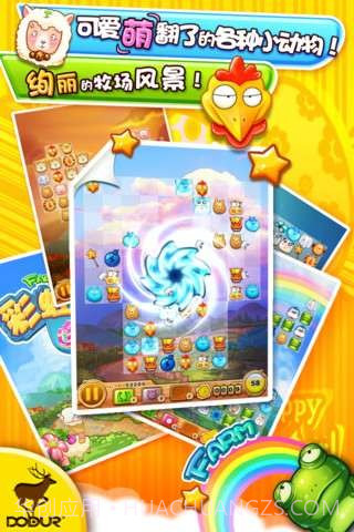 彩虹牧场连连看截图4 彩虹牧场连连看截图4