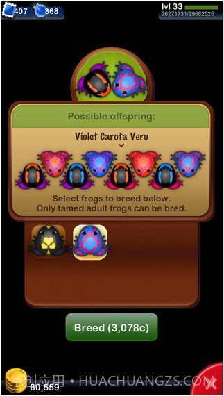 口袋青蛙截图4 口袋青蛙截图4