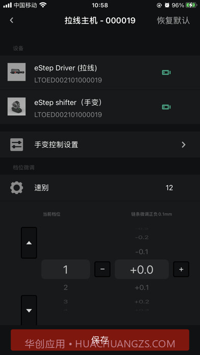 蓝图电变截图5 蓝图电变截图5