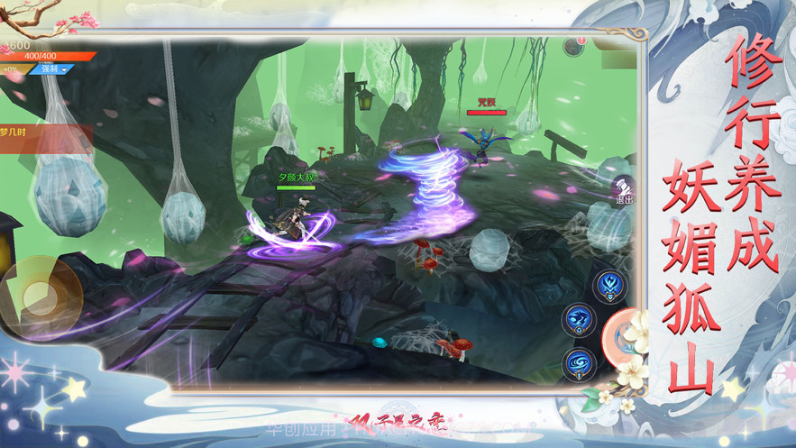 双子星之恋截图2 双子星之恋截图2