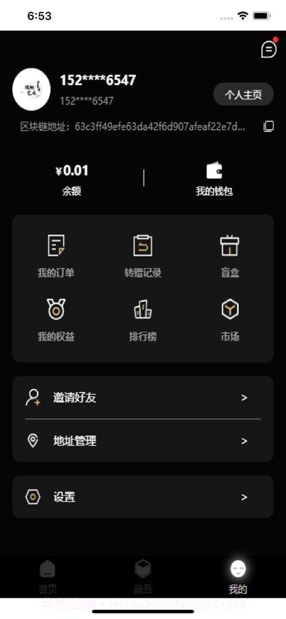 境殿艺术截图3 境殿艺术截图3