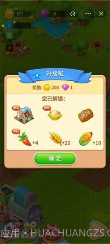 幸运的小镇截图2 幸运的小镇截图2