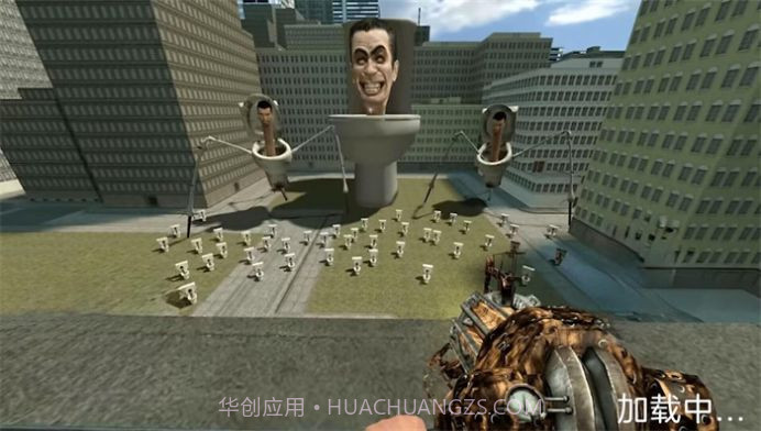 跳伞吃鸡模拟器截图3