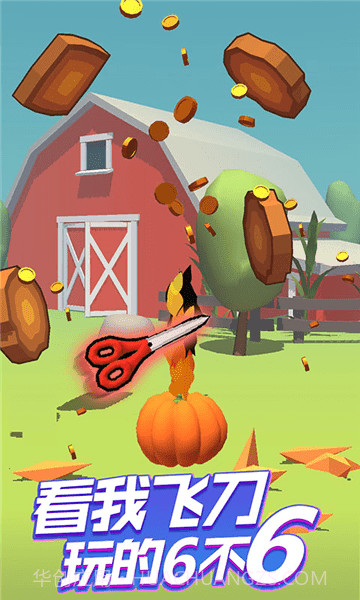 旋转插飞刀截图2 旋转插飞刀截图2