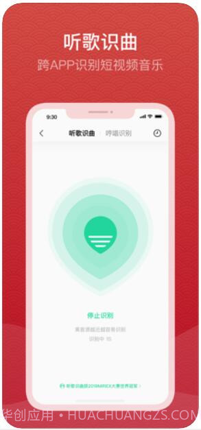 QQ音乐截图2 QQ音乐截图2