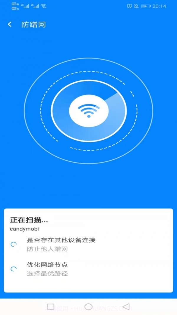WiFi简连助手截图1 WiFi简连助手截图1