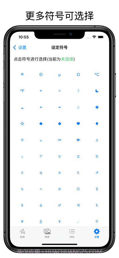 字符图形截图10 字符图形截图10