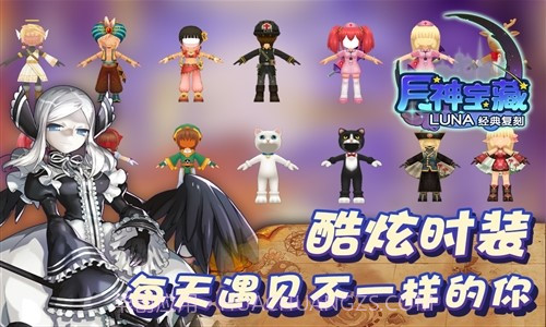 月神宝藏截图3 月神宝藏截图3