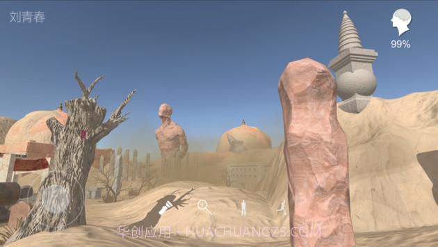 孙美琪疑案陈庭君截图3 孙美琪疑案陈庭君截图3