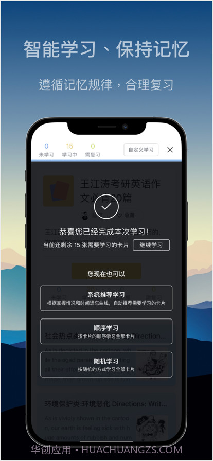 氢刻截图3 氢刻截图3
