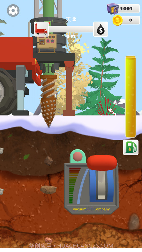 我家里有矿截图6