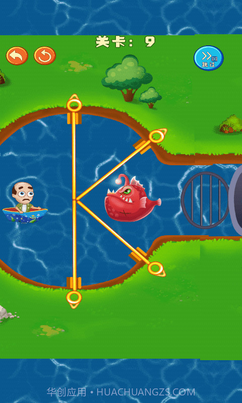 救救老司机截图2 救救老司机截图2