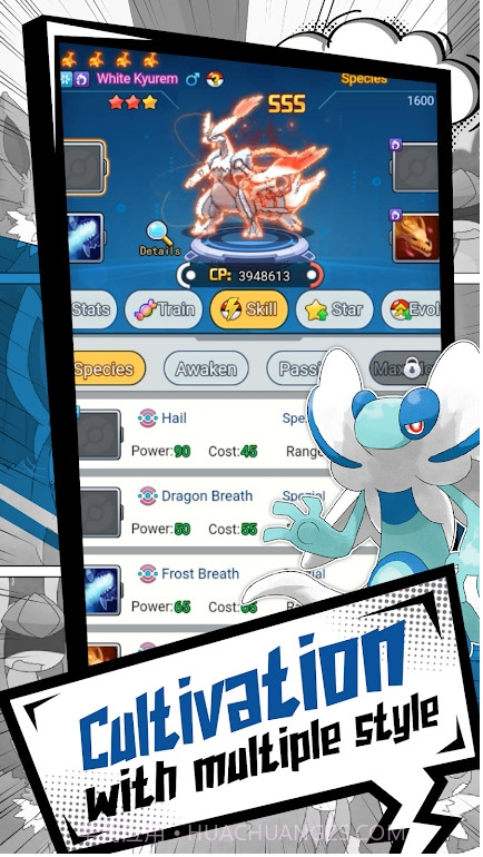 怪物之战联盟截图1