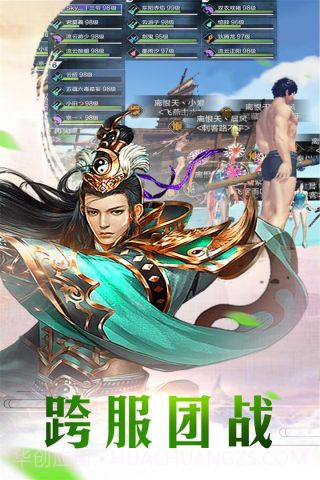 上古战纪截图5 上古战纪截图5