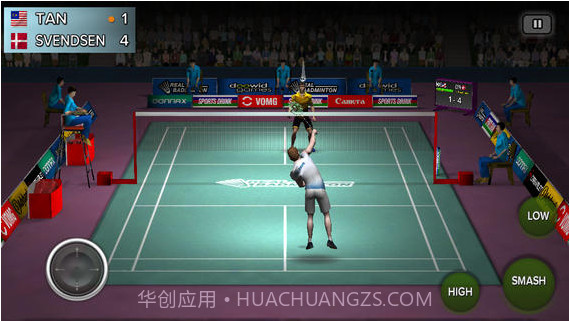 真实羽毛球截图1