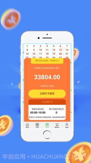 CBT在线截图3 CBT在线截图3