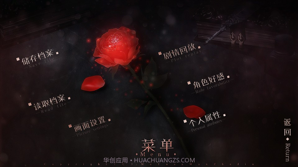 我要你活着截图1 我要你活着截图1