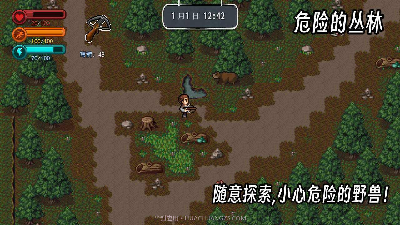 疫地求生2中文版截图3 疫地求生2中文版截图3