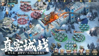 卧龙吟2截图5 卧龙吟2截图5