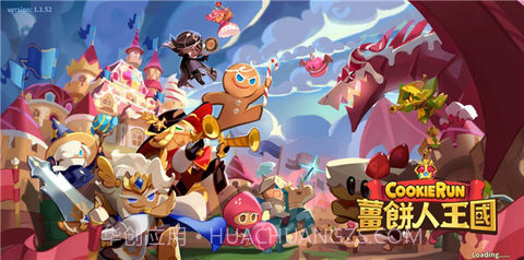 姜饼人王国（Cookie Run: Kingdom）截图2
