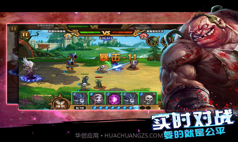 末日之刃截图4 末日之刃截图4