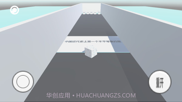 方块v2.3截图4 方块v2.3截图4