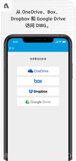 AutoCAD截图3 AutoCAD截图3