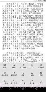 香香小说截图3 香香小说截图3