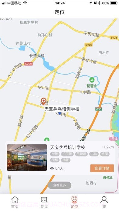 艾钉截图4 艾钉截图4